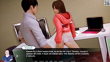 Complete walkthrough game - Waifu Academy, Part 12